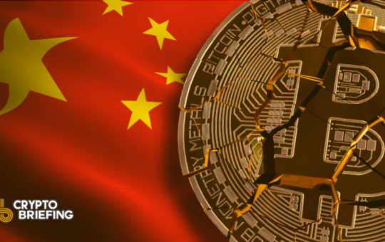 China's Central Bank Calls for Crypto Trading Ban