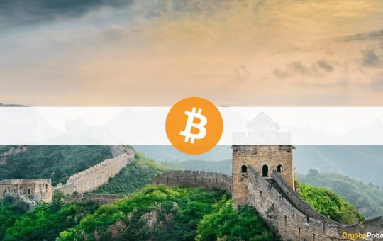 Another Chinese Province Bans BTC