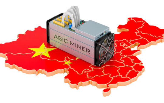 Report: Chinese Customs Authority Confiscates 49 Old ASIC Antminers