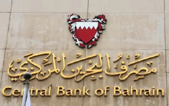 Binance Now Fully Licensed by Central Bank of Bahrain to Offer Crypto Services