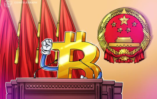 Chinese Communist Party official pleads guilty to helping Bitcoin miners